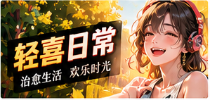 茶街午后