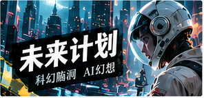月面修理铺